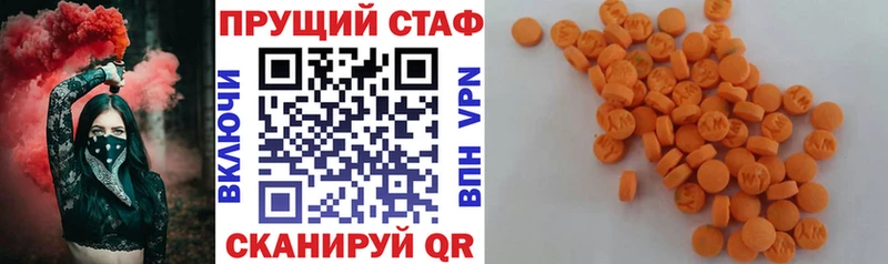 Где продают наркотики Венёв Альфа ПВП МАРИХУАНА Cocaine