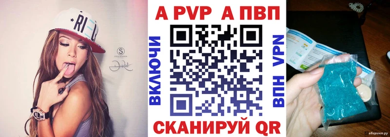 А ПВП Соль Венёв