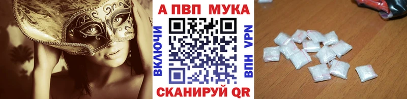 A PVP кристаллы  Венёв 