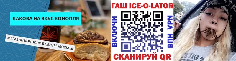 Cannafood марихуана  Венёв 