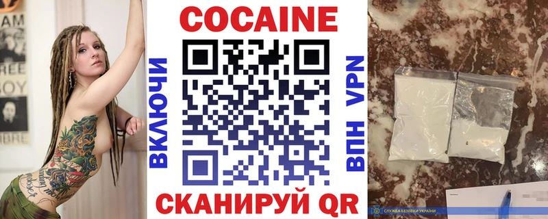 COCAIN Перу  omg ССЫЛКА  Венёв  наркотики 