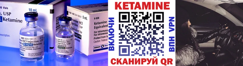 Кетамин VHQ  где купить наркоту  ссылка на мегу ссылка  Венёв 