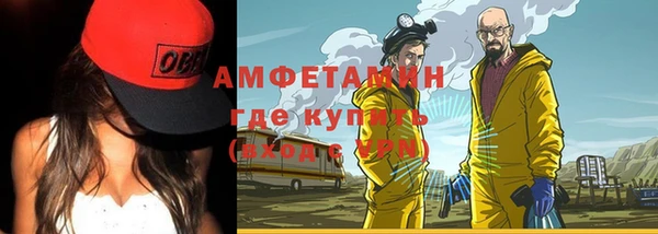 марки nbome Арсеньев
