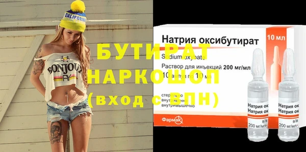 марки nbome Арсеньев