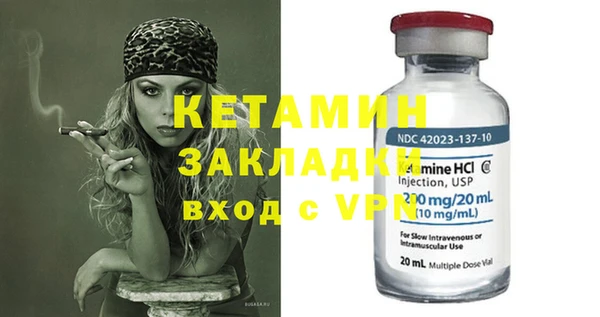 марки nbome Арсеньев