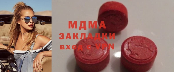 амф Армянск