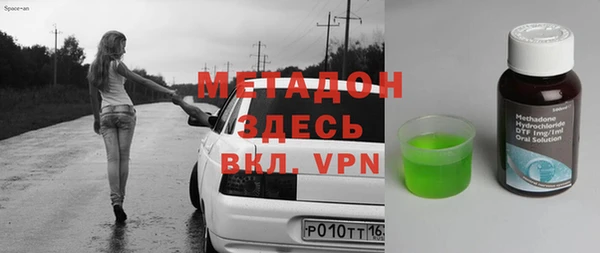 марки nbome Арсеньев