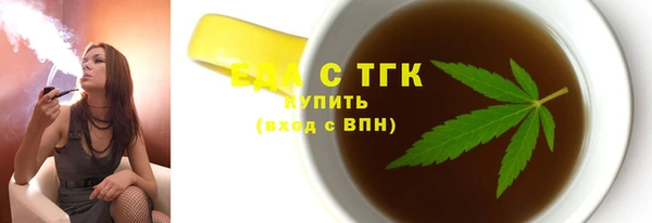 амф Армянск