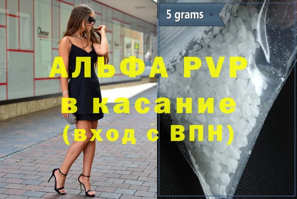 амф Армянск