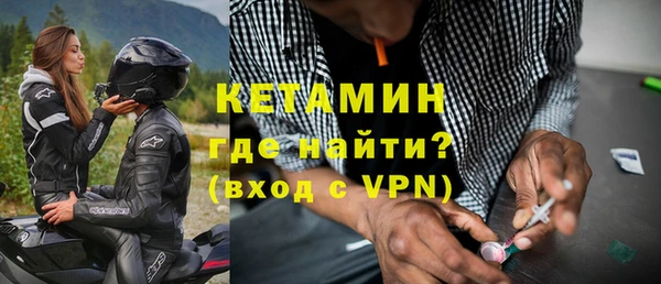 марки nbome Арсеньев
