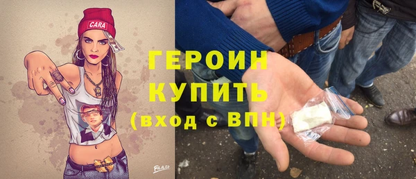 амф Армянск