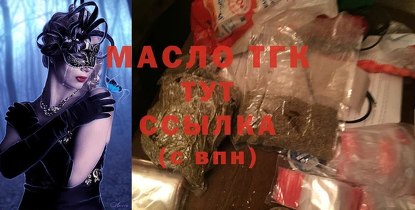 амф Армянск