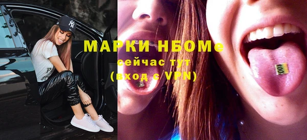 амф Армянск