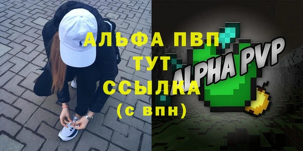 амф Армянск