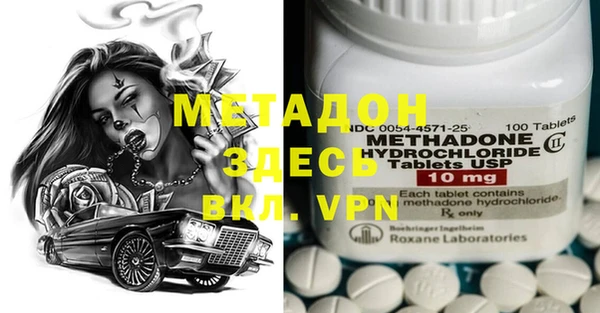 марки nbome Арсеньев