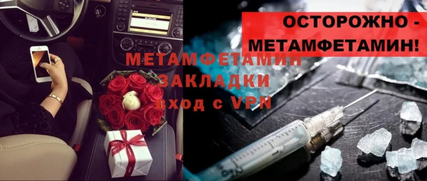 марки nbome Арсеньев