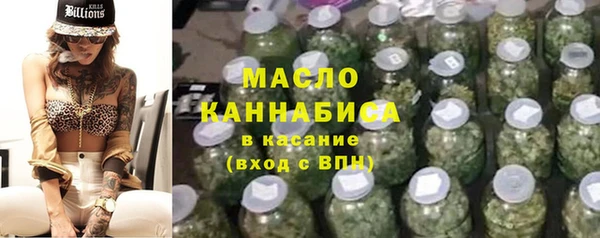 марки nbome Арсеньев