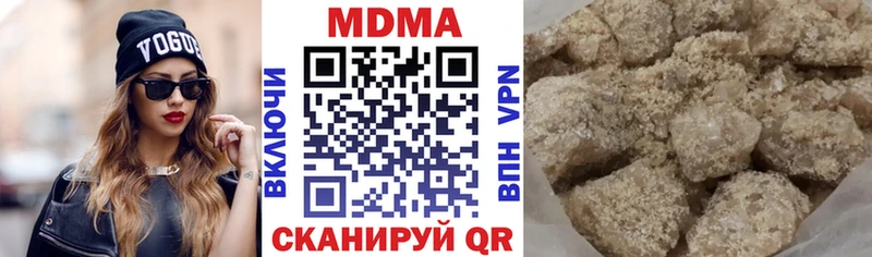 MDMA молли  Венёв 