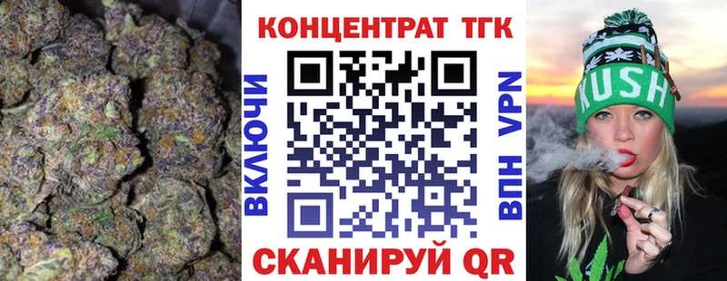даркнет сайт  Венёв  ТГК Wax 