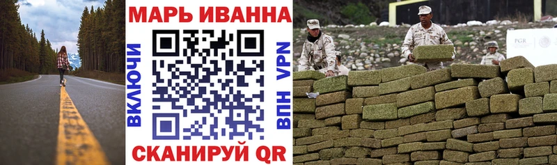 Бошки Шишки Ganja Венёв